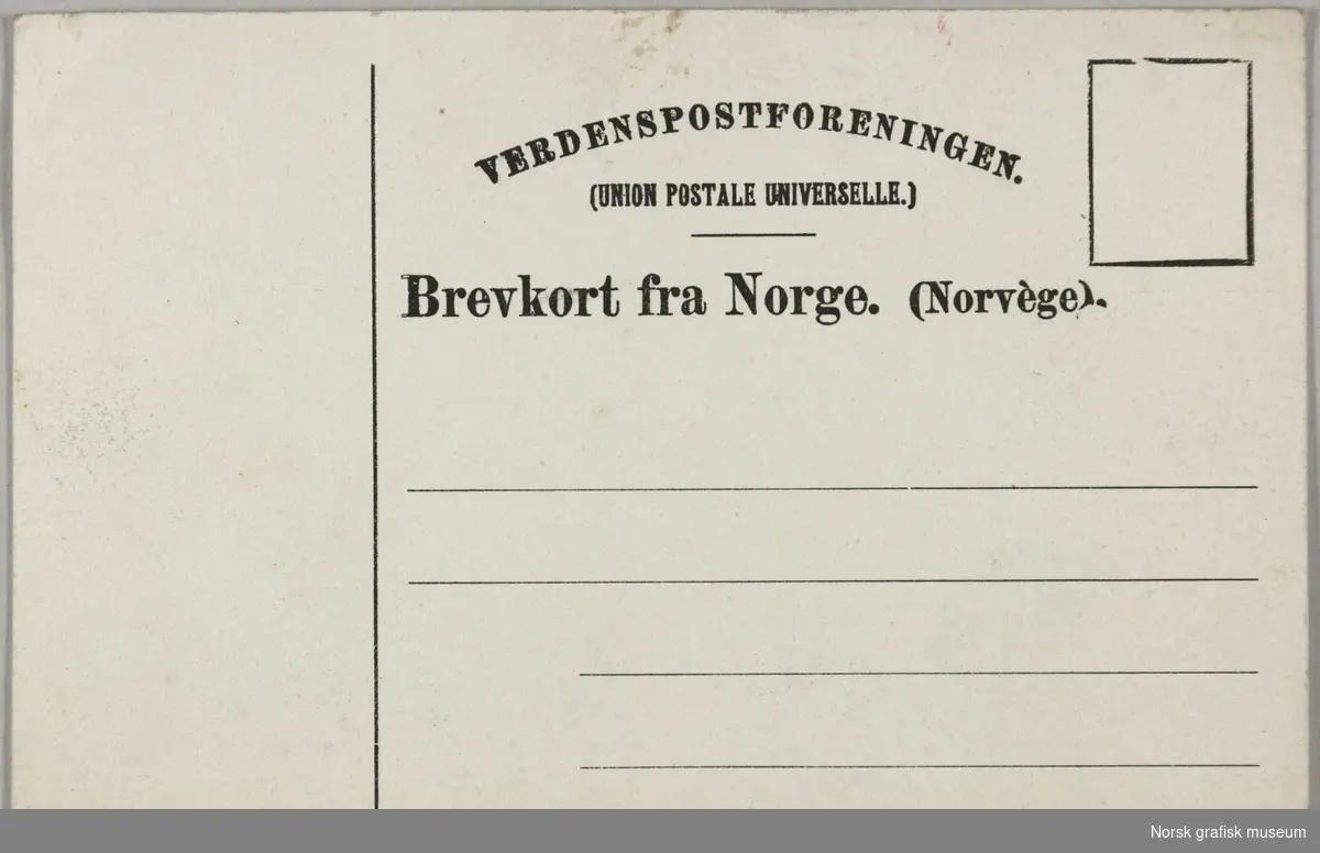 Postkort med bilde av folk som er samlet ved Akershus Festning 9. juni 1905, to dager etter unionsoppløsningen. Soldater, antageligvis H. M. Kongens Garde er samlet foran festningen.