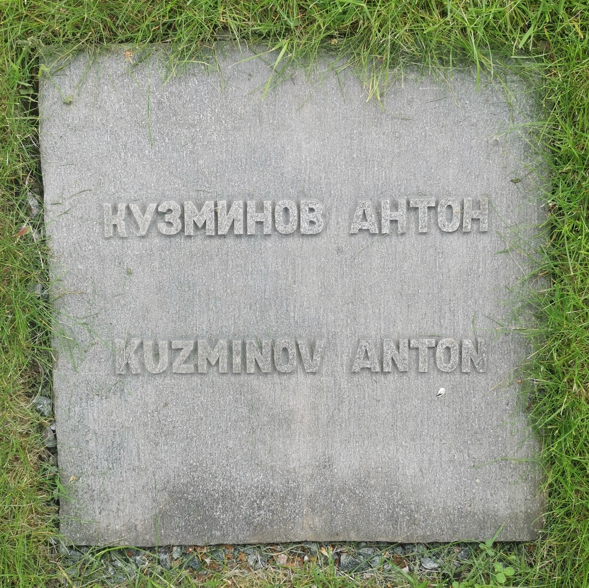 Anton Georgijevitsj Kuzminov (1901–1942), sovjetisk krigsfange. Gravminne på Aukra kirkegård.