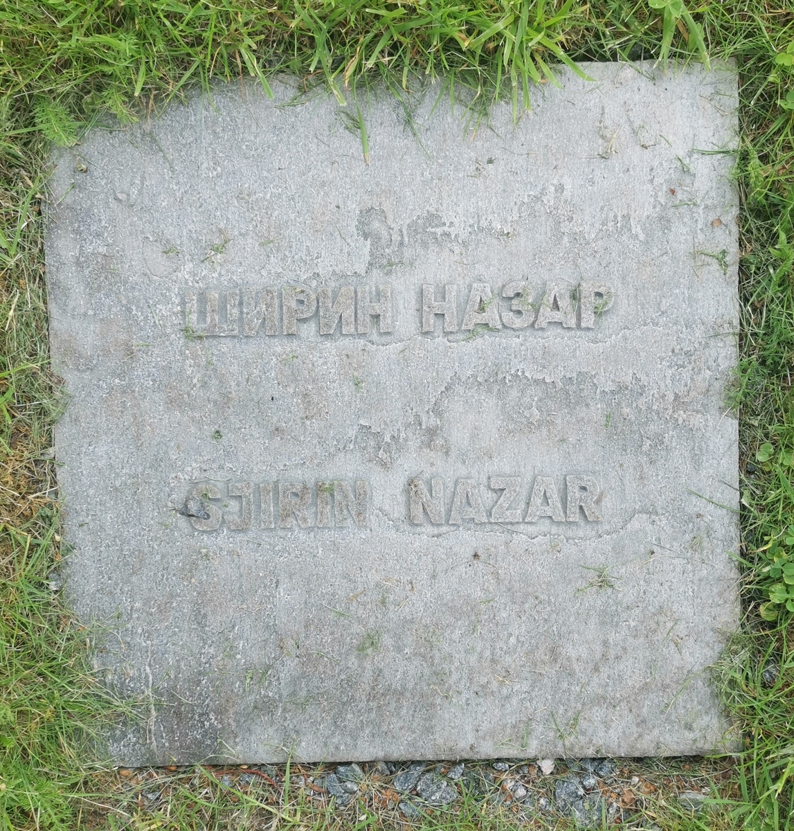 Nazar Prokofjevitsj Sjirin (1904–1943), sovjetisk krigsfange. Gravminne på Aukra kirkegård.