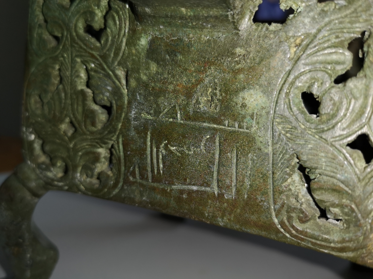 Glödpanna med lock, brons/kopparlegering. Troligen från nuvarande Iran eller Syrien. Under handtaget finns en inskrift: "Allah rachim u rachman" (Gud rättrådig och barnhärtig).