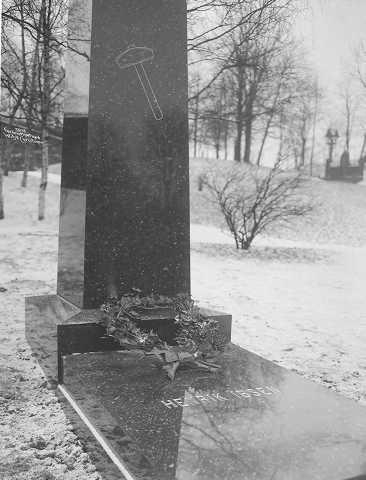 Prot: Henrik Ibsen Gravsted Detaljer 12/12 1906
