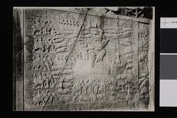 Steinrelief Taq-e Bostan/ Taq Bostan. Sassanid Empire of Per