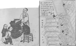 Illustrasjon, kikkeboks og japansk bad