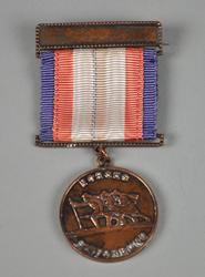 Medalje
