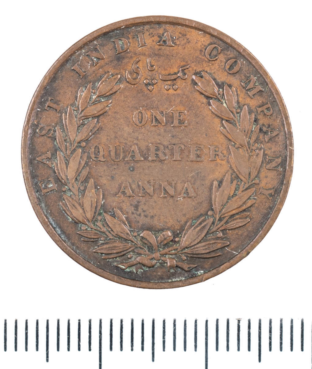 Mynt Indien 1835. 1/4 Anna.